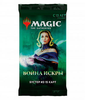 

Magic The Gathering: Война Искры – Бустер (на русском языке)