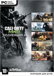 Call of Duty: Modern Warfare 3. Коллекция 4 (PC)