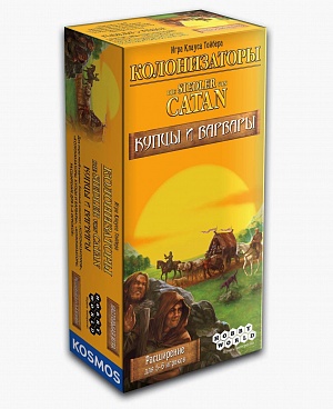 

Колонизаторы. Купцы и Варвары. Расширение для 5-6 игроков,