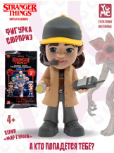 Фигурка-игрушка Stranger Things: «Портал в Изнанку» –  серия «Мир героев» (1 шт, случайный выбор)