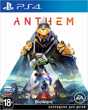 

Anthem (PS4)