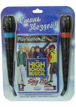 High School Musical Sing It! (w/microphone) (PS2)