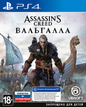 Assassin's Creed: Вальгалла (Valhalla) (PS4) – версия GameReplay