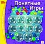 Понятные игры. Аквабульки (PC)