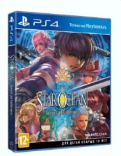 Star Ocean V  Integrity and Faithlessnes Стандартное издание (PS4)