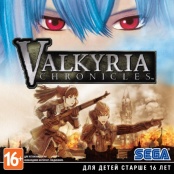 Valkyria Chronicles (PC, Jewel)