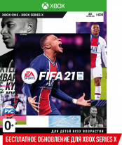 FIFA 21 (Xbox One) – версия GameReplay