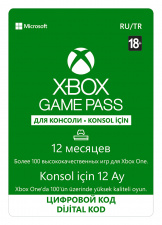 Xbox Game Pass. Абонемент на 12 месяцев (Цифровая версия)