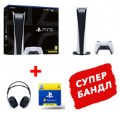 Игровая консоль Sony PlayStation 5. Digital Edition + беспроводная гарнитура Pulse 3D + подписка PlayStation Plus на 12 месяцев (код активации)