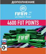 FIFA 19 Ultimate Team - 4 600 FUT Points (PC-цифровая версия)
