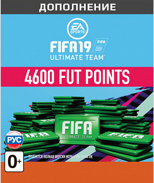 

FIFA 19 Ultimate Team - 4 600 FUT Points (PC-цифровая версия)
