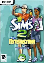 Sims 2: Путешествия (дополнение) (PC-DVD рус. вер.)