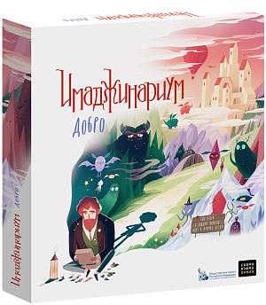 

Настольная игра Имаджинариум - Добро