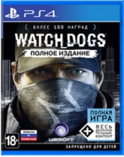 Watch Dogs. Полное издание (PS4)