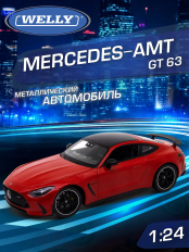 Машинка Welly: Mercedes-AMG GT / Мерседес-АМГ ГТ 63, детская металлическая 1:24 (M1MRD-002)