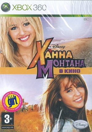 

Ханна Монтана в кино (Hannah Montana The Movie) (Xbox 360) (GameReplay)