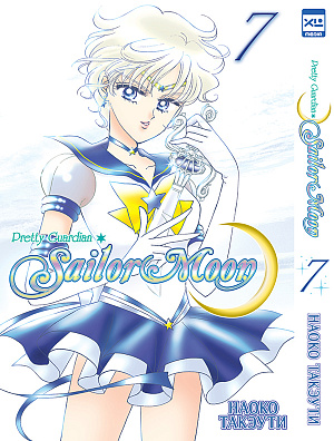 

Sailor Moon (Том 7)