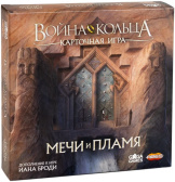 Настольная игра Война Кольца: Мечи и Пламя. Дополнение