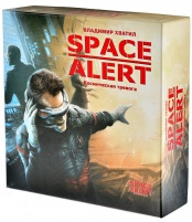 Magellan: Space Alert (Космическая тревога)