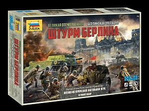 

Настольная игра Великая Отечественная: Берлинская операция - Штурм Берлина