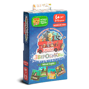 

Банда Умников: Зверобуквы English