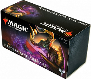 

Набор для создания колод Magic The Gathering – Выпуск 2019 г. (на русском языке)