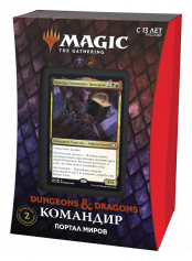 Magic: The Gathering – Приключения в Забытых Королевствах. Колода Commander Deck: B (на русском языке)