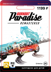 Burnout Paradise Remastered (PC-цифровая версия)