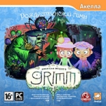 American McGee's Grimm: Рождественский гимн (PC)