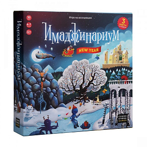 

Настольная игра Имаджинариум – New year