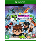 Ben 10: Мощное Приключение (Xbox One)