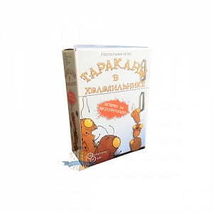 

Наст. игра "Тараканы в холодильнике"