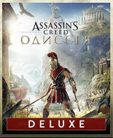 Assassin's Creed: Одиссея. Deluxe Edition (PC-цифровая версия)