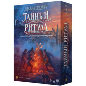 Настольная игра Письма призрака: Тайный ритуал (Э067)