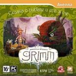 American McGee's Grimm: Сказка о рыбаке и его жене (PC)