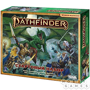 

Настольная ролевая игра Pathfinder (Вторая редакция) – Стартовый набор