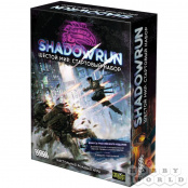 Настольная игра Shadowrun – Шестой мир. Стартовый набор