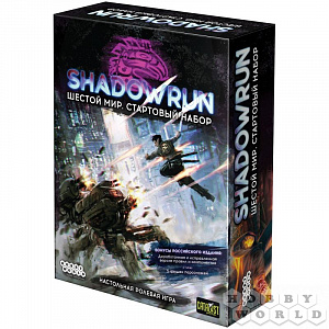 

Настольная игра Shadowrun – Шестой мир. Стартовый набор