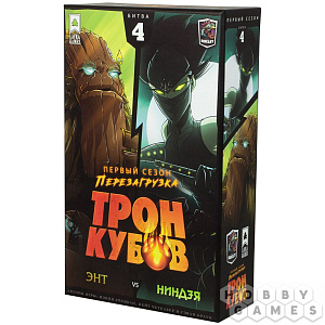 Настольная игра Трон кубов - Энт vs Ниндзя (ТРК004)