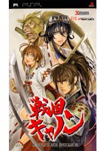 Sengoku Ace Episode 3 (PSP)