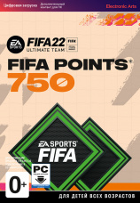 FIFA 22 Ultimate Team – 750 очков FIFA Points (PC-цифровая версия)