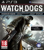 Watch Dogs Специальное издание (PS3)