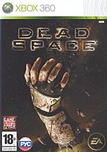 Dead Space (Xbox 360)