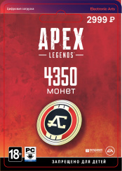 Apex Legends: игровая валюта – 4 350 монет (PC-цифровая версия)