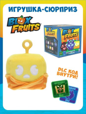 Плюшевая игрушка Blox Fruits / Блокс Фрутс – S2 (1 шт в ассортименте) (10 см)