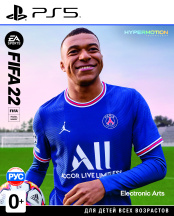 FIFA 22 (PS5)