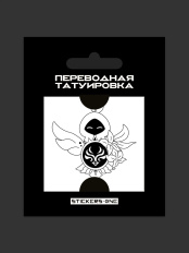 Татуировка переводная Genshin Impact: Venti 50*50мм