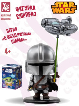 Фигурка-сюрприз Star Wars (Звездные войны) с воздушным шаром – серия «Мир героев»
