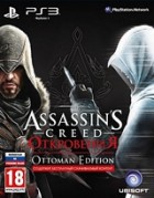 Assassin's Creed: Откровения. Ottoman Edition (PS3)