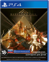 Babylon's Fall (PS4)